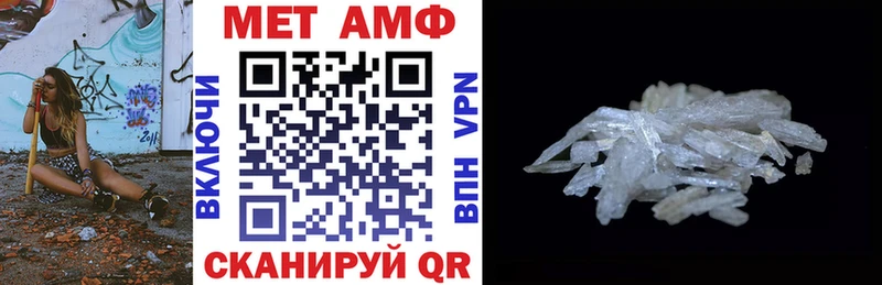 Amphetamine 97% Уссурийск