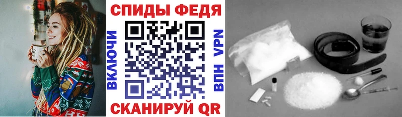 АМФЕТАМИН 97% Уссурийск
