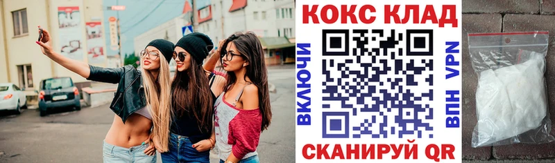 COCAIN 98%  сколько стоит  Уссурийск 