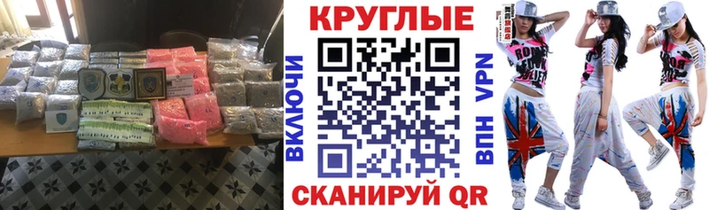 Экстази Cube  Уссурийск 