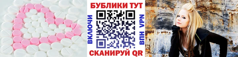 ЭКСТАЗИ Philipp Plein Уссурийск