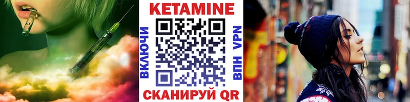 Кетамин ketamine  Уссурийск 