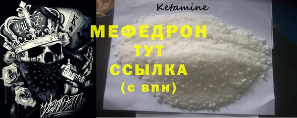 мдма Верхнеуральск