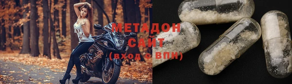 MDMA Верхний Тагил