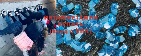 MDMA Верхний Тагил