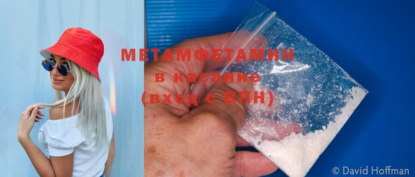 MDMA Верхний Тагил