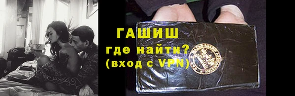 MDMA Верхний Тагил