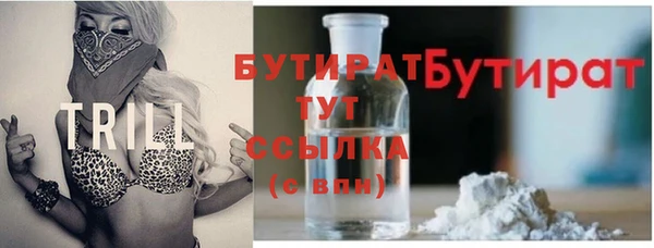 MDMA Верхний Тагил