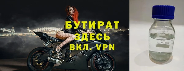 MDMA Верхний Тагил