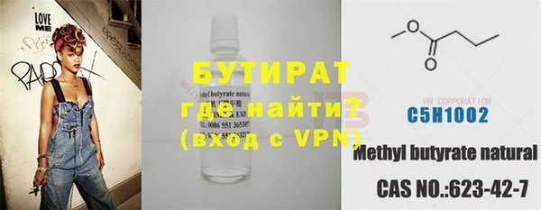 крисы Верея