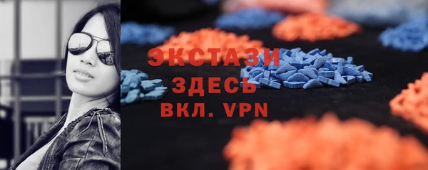 мдма Верхнеуральск