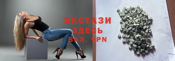 мдма Верхнеуральск