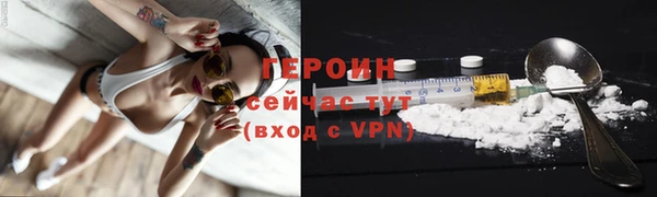 MDMA Верхний Тагил
