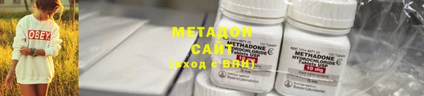 MDMA Верхний Тагил