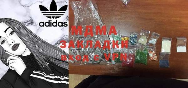 MDMA Верхний Тагил
