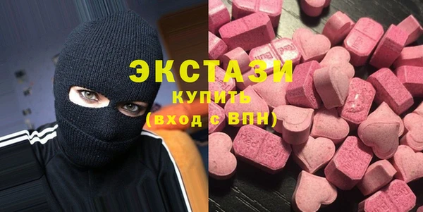 крисы Верея