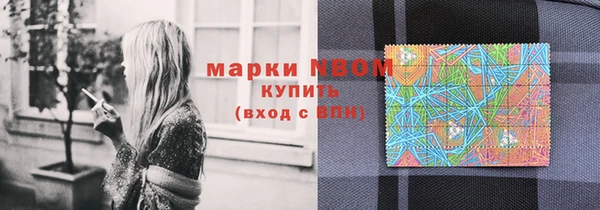 MDMA Верхний Тагил