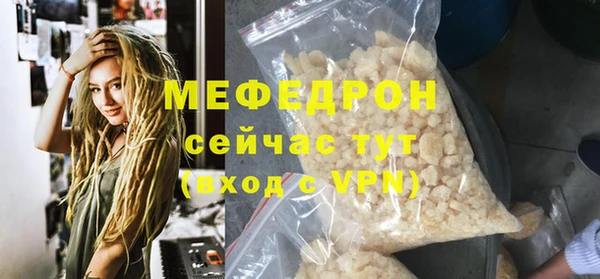 мдма Верхнеуральск