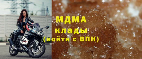 MDMA Верхний Тагил