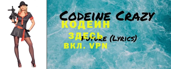 крисы Верея