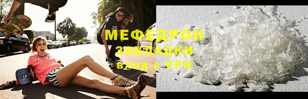 MDMA Верхний Тагил