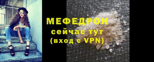 крисы Верея