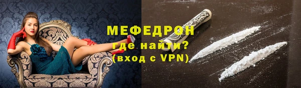 мдма Верхнеуральск