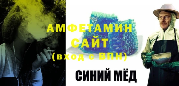 MDMA Верхний Тагил