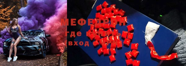 MDMA Верхний Тагил