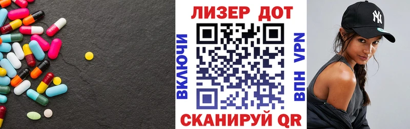 Лсд 25 экстази ecstasy  дарк нет официальный сайт  Уссурийск 