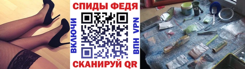 как найти   Уссурийск  Первитин мет 