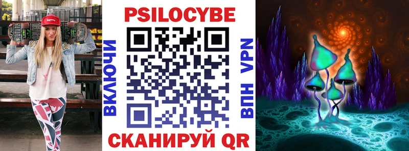 где купить наркотик  Уссурийск  Псилоцибиновые грибы ЛСД 